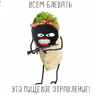 В Хабаровском крае зафиксирована вспышка кишечной инфекции из-за суши